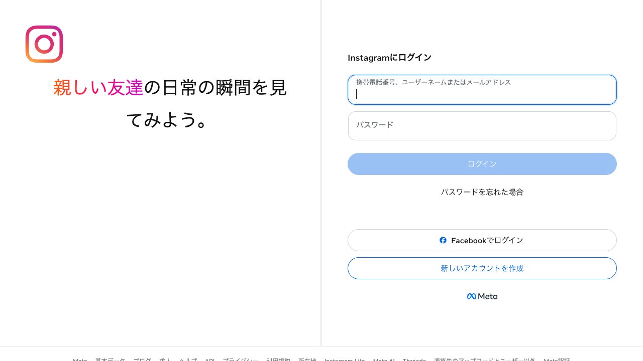 桶谷式ふたこたまがわ母乳育児相談室の公式サイト