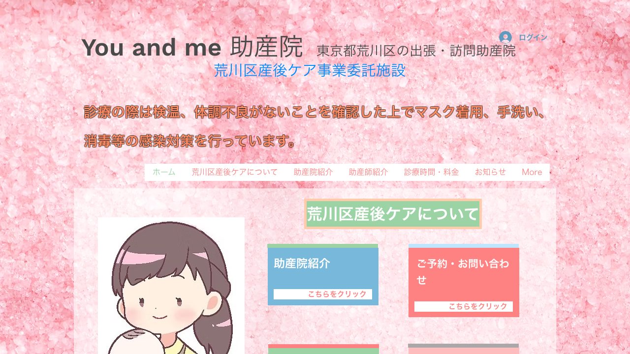 野嶋亜由美（出張のみ）の公式サイト