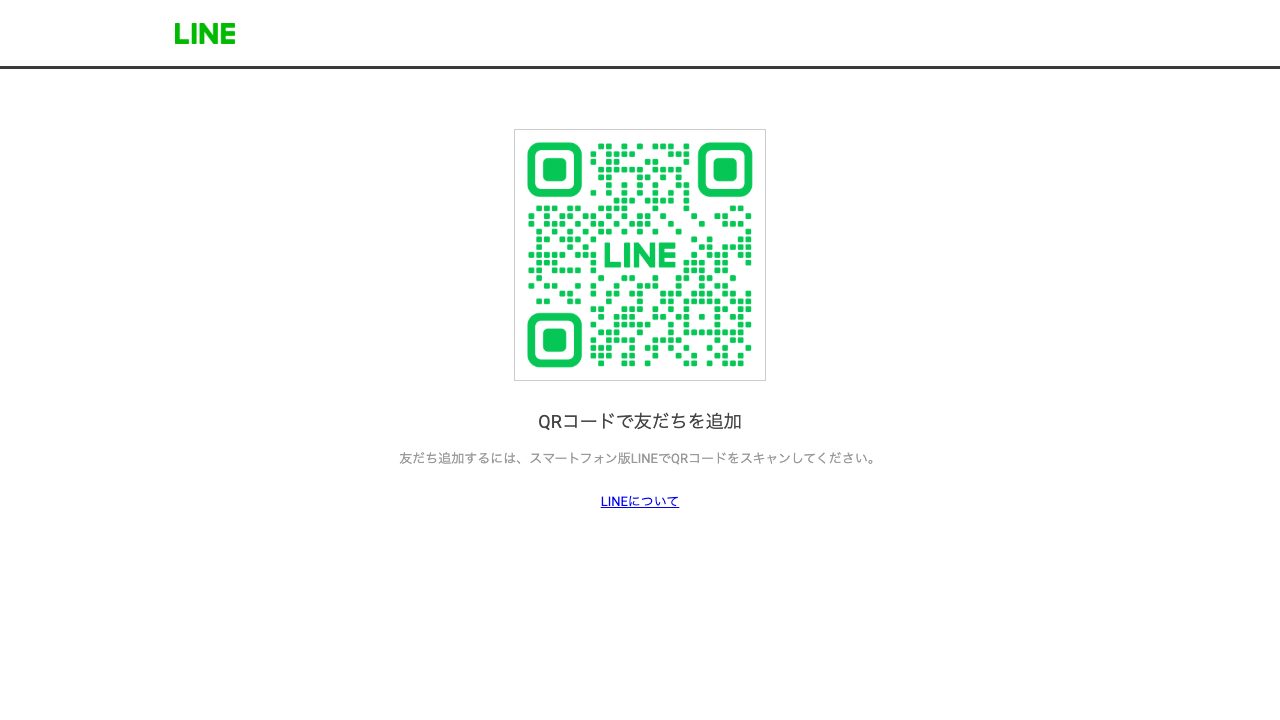 ２５まま助産院の公式サイト