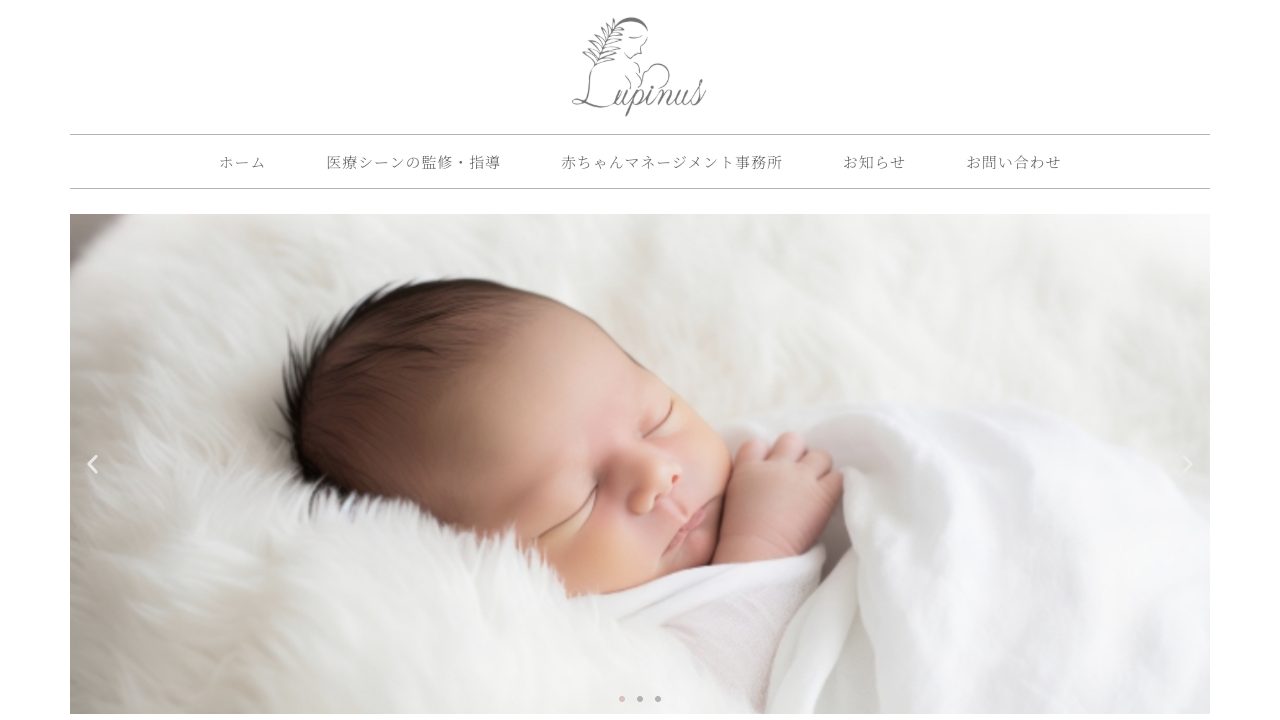 吉井　育子の公式サイト